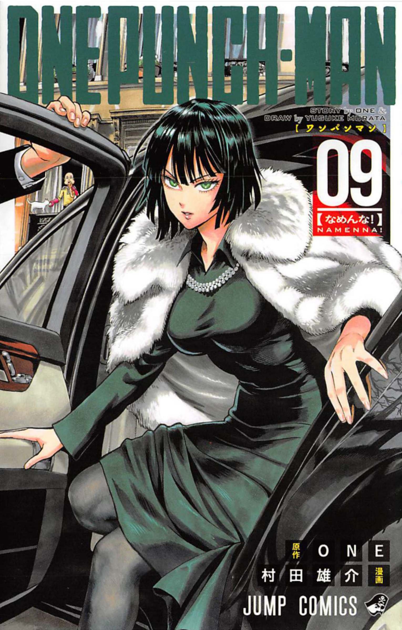 One Punch Man manga